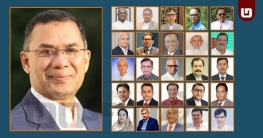 তারেক রহমানের মন্ত্রিসভা: কে পেলেন কোন মন্ত্রণালয়? তারেক রহমানের মন্ত্রিসভা: কে পেলেন কোন মন্ত্রণালয়?